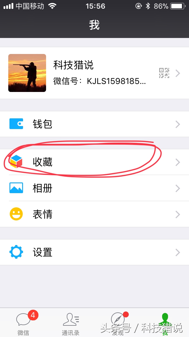苹果手机如何截长图教程,苹果手机怎么截长图最简单方法