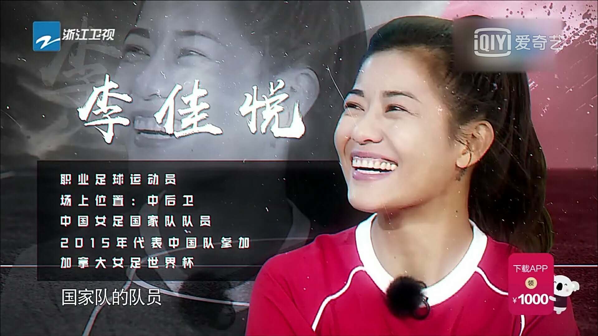 各路大咖齐助阵,大牌云集足球俱乐部