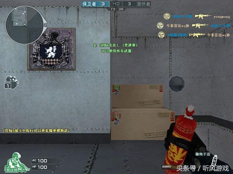 穿越火线有哪些奇葩的近战武器,穿越火线最奇葩的道具