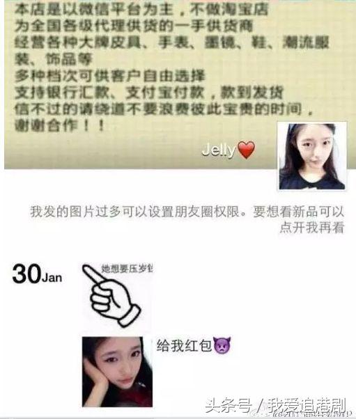 爷孙恋硬凹清纯人设！巴结baby，未成年18禁嫩模，打架被拘15天？