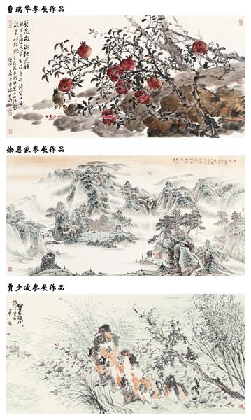 丹青颂·中国梦暨万恒艺术首届当代名家国画精品展即将在京开幕