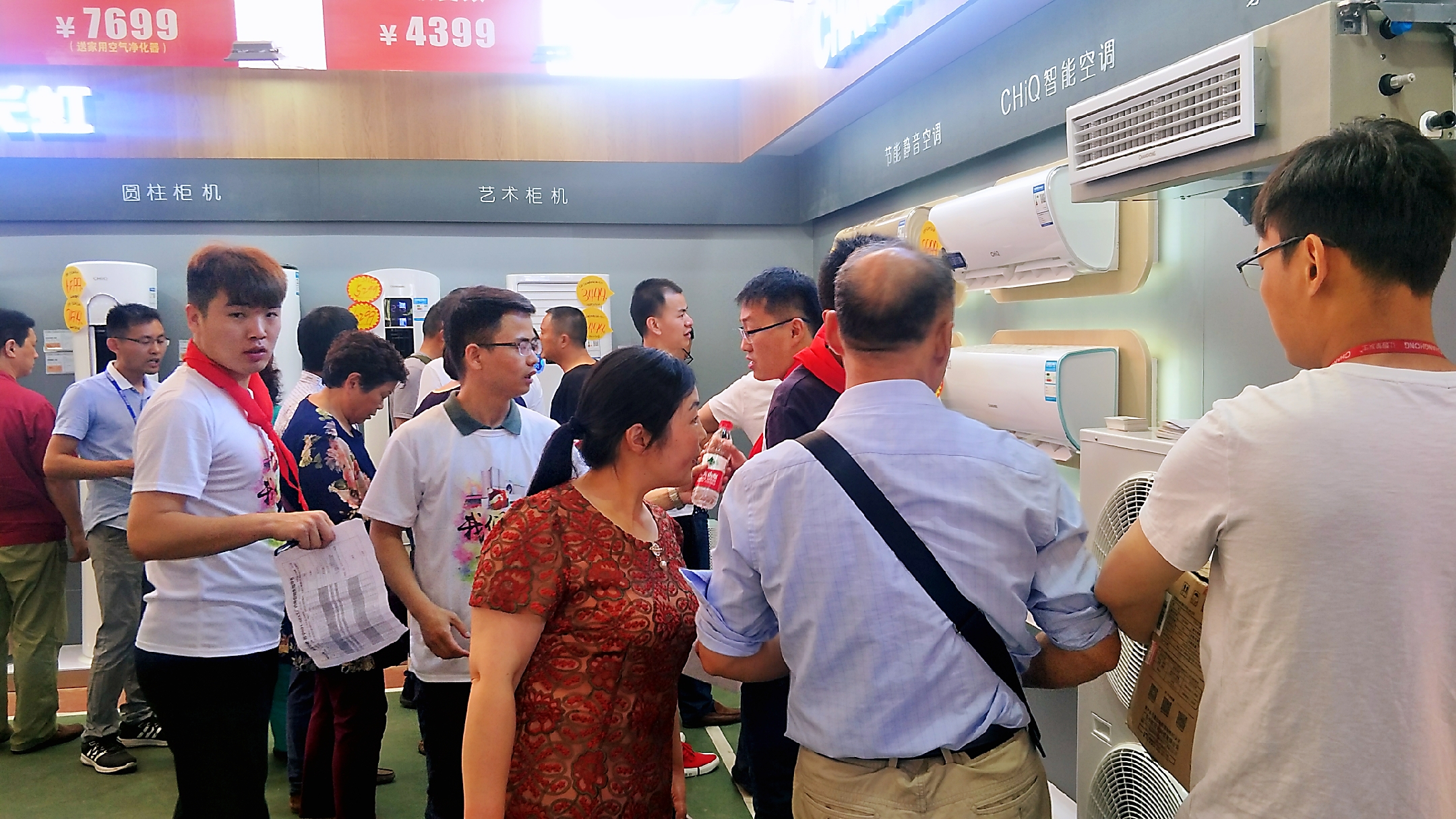 长虹美菱嘉年华工厂内购会,长虹美菱第14届工厂内购会