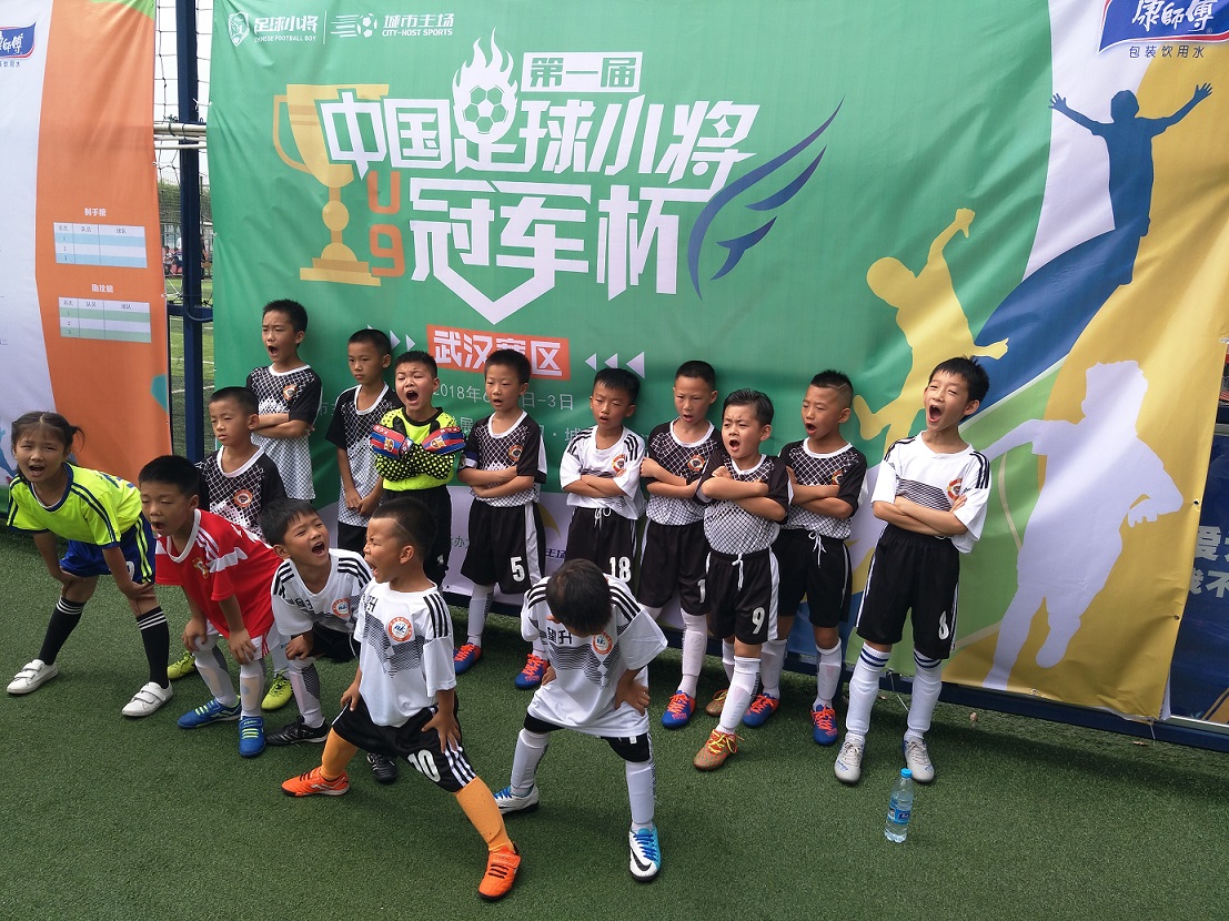 2024年武汉青少年足球超级联赛u9,国足u15东亚杯夺冠