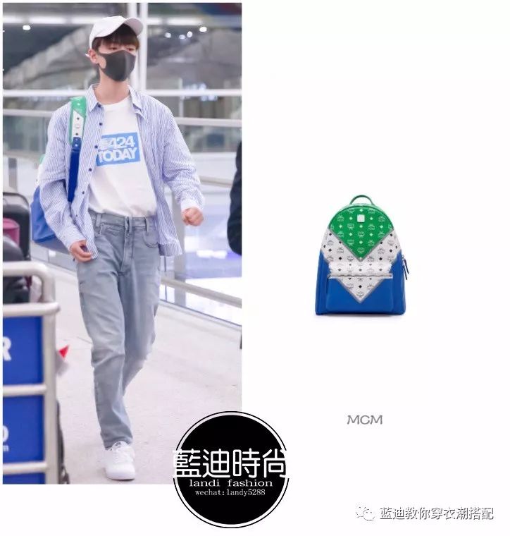 丁海寅橙色长袖机场,王俊凯丁海寅私服