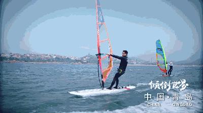 青岛城市形象宣传片发布:《倾倒世界》6分钟超燃大片每一帧都是表情包