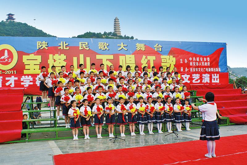 用艺术点亮未来为梦想插上翅膀延安育才学校艺术教育工作亮点纷呈