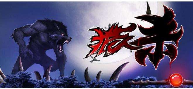 狼人杀规则9人攻略快速入门,狼人杀9人局新手教学