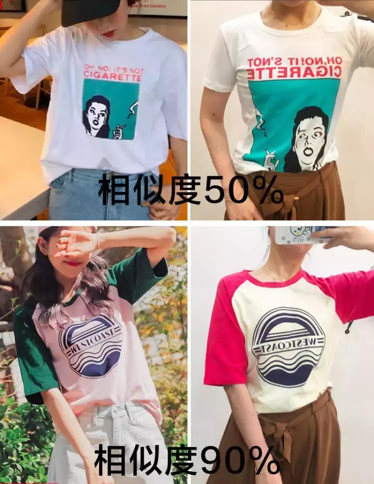 衣服测评店铺t恤,十几块钱衣服测评t恤