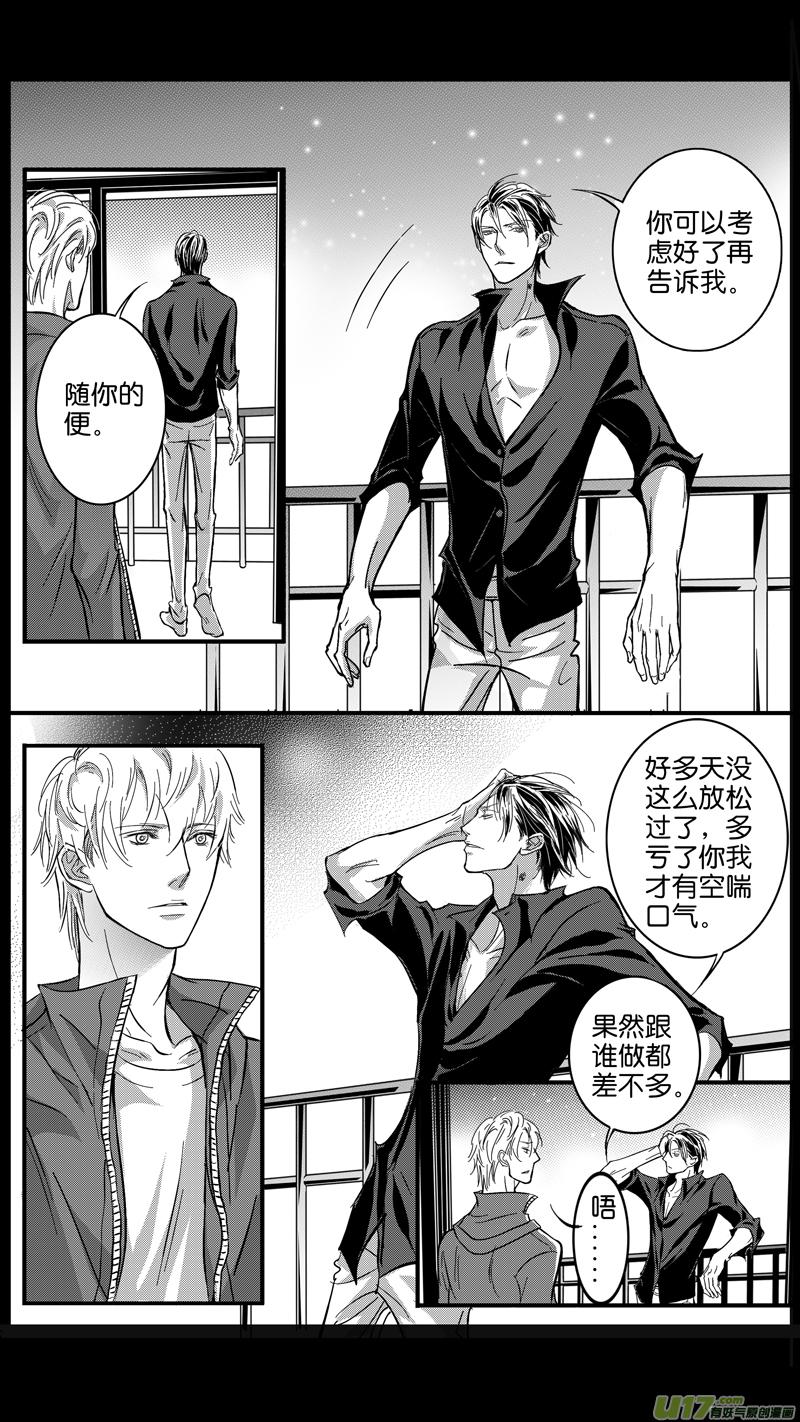 室友突然喜欢你怎么办,发现室友喜欢男生街访