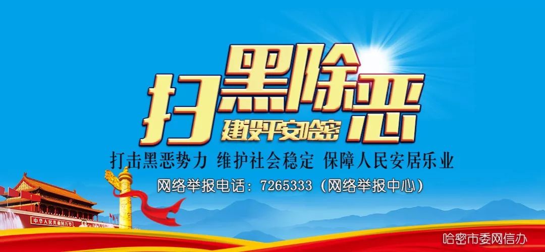 进疆铁路车次调整,11月10日新疆铁路调图