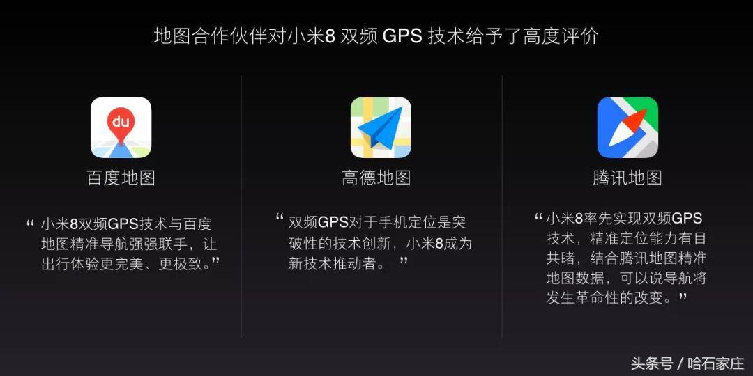 小米8导航不准没人管吗,为什么导航老是不会走