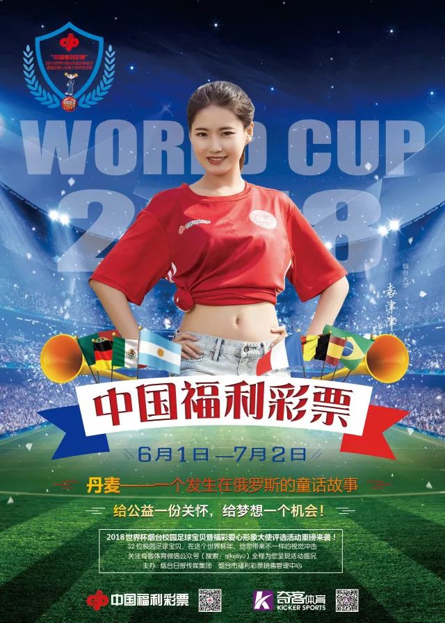 中国福利彩票彩宝贝,中国福利彩票双色球快乐8