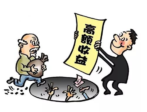 以案释法贷款骗局,以案释法消费维权