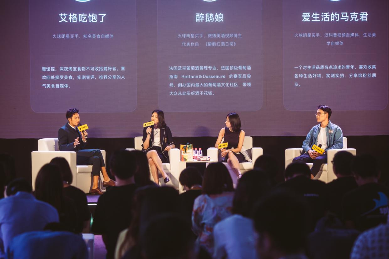 火球买手战略发布：达成百家新国货品牌合作