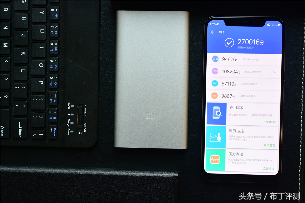 堪称国产版iPhoneX，全新配色加持，小米8金色版开箱简评！
