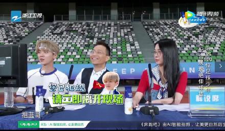 跑男最无存在感的嘉宾欧阳娜娜,跑男最尴尬的一期欧阳娜娜