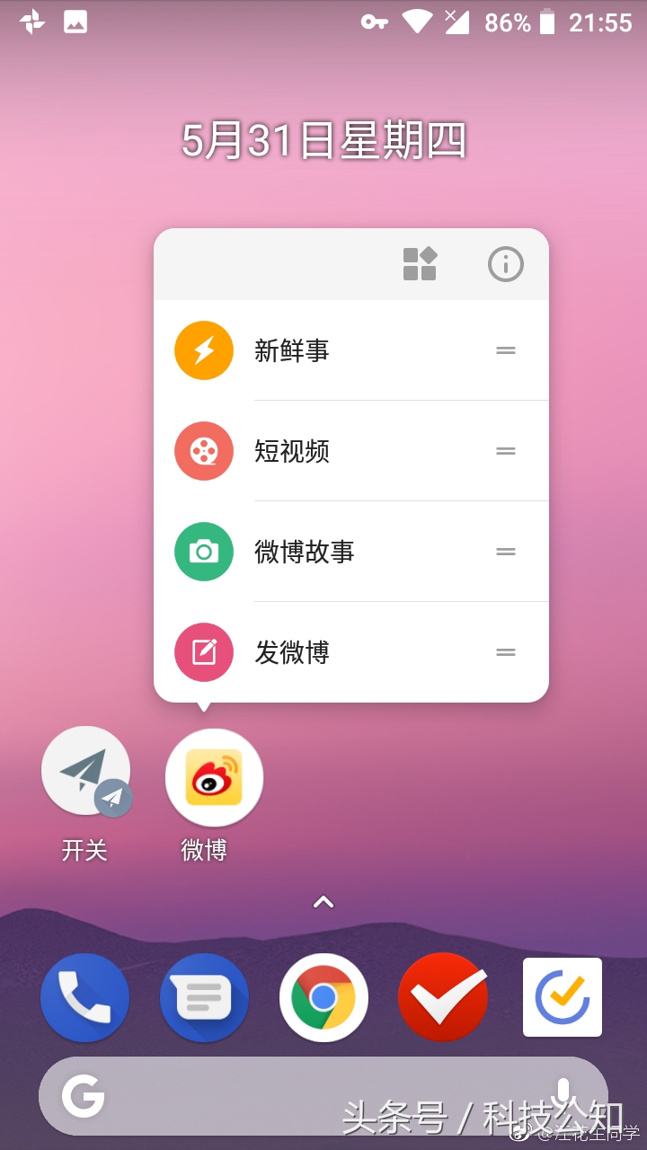 魅族魅蓝2刷华为系统,魅蓝note2