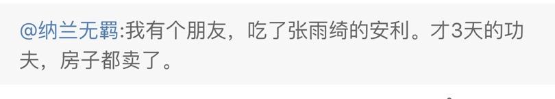 张雨绮推荐的包包太实用,张雨绮平价包包