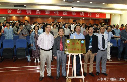 中南大学湘雅生殖中心怎么样,中南大学湘雅医院生殖中心简介