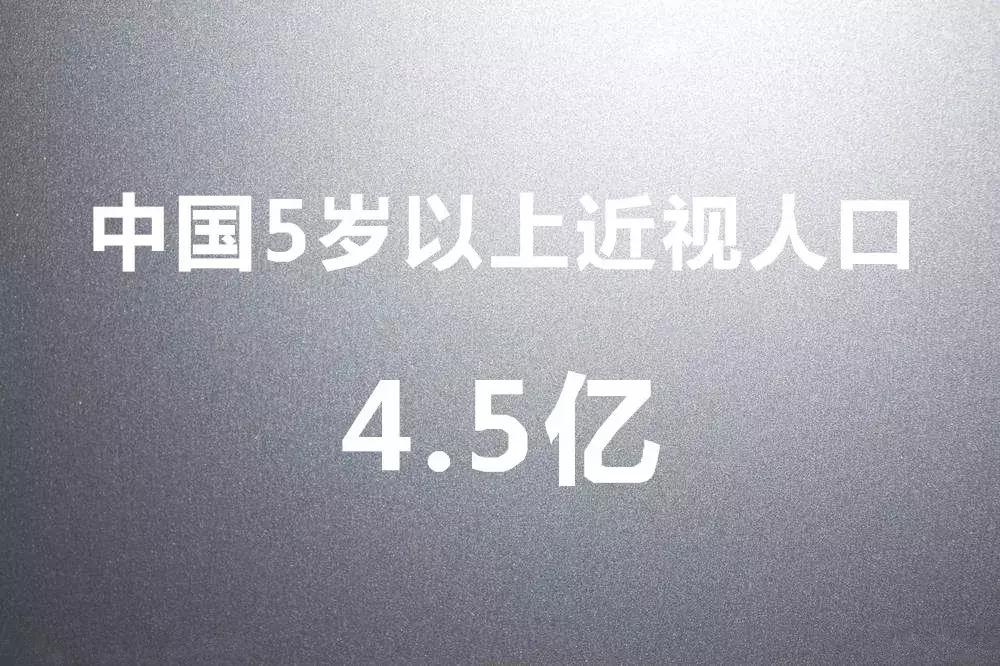 “我都看不清楚黑板了”！关注郑州周边乡村幼儿视力，我们在行动