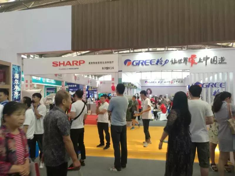 蓝装家博会和华夏家博会,第一届蓝装家博会