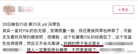 包包肩带太短孔太小,包包肩带太长不损伤皮质