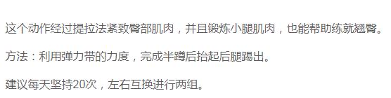 大腿粗如何练习腿部肌肉,大腿太细怎么快速练粗