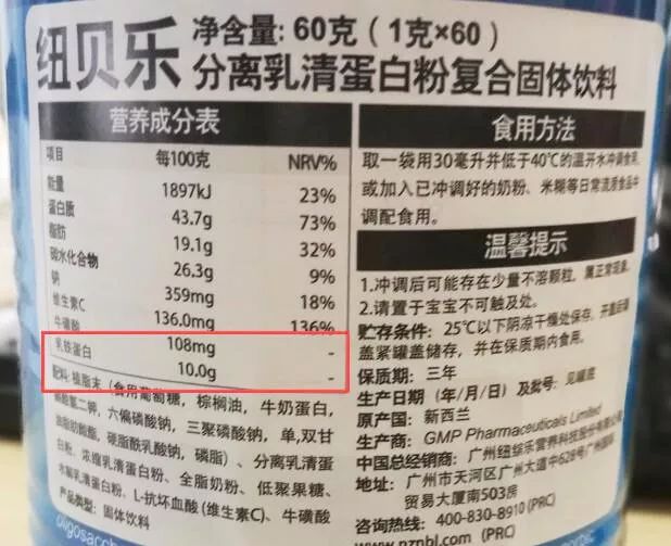 乳铁蛋白红黑榜测评,乳铁蛋白排行榜10强奶粉测评