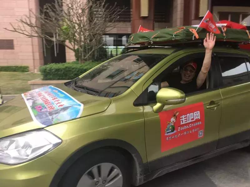 什么?Jeep竟然对走吧网发起商标异议!