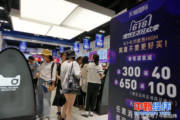 天猫618新零售大派对,天猫618线下门店参与吗