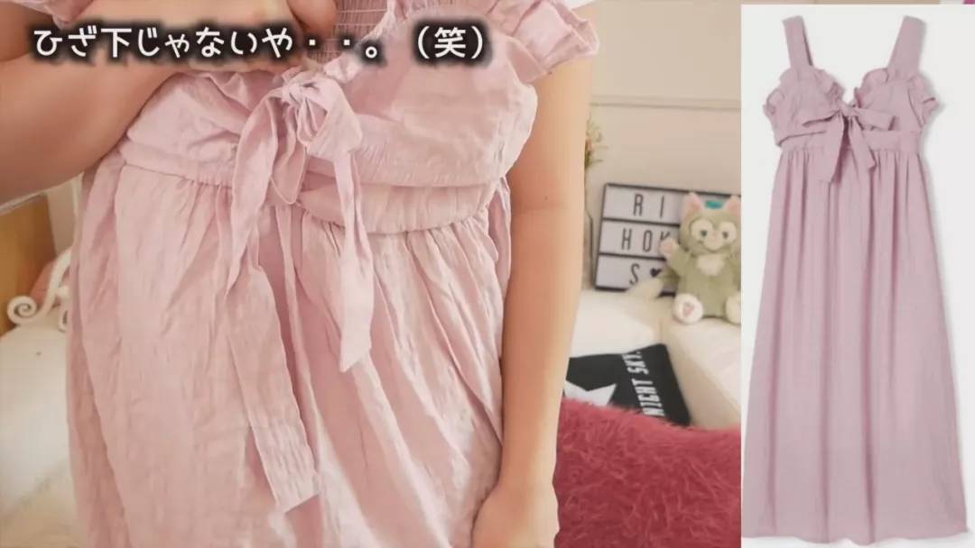 樱花妹的皮肤,樱花妹的东西在哪买