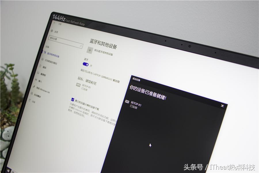 北通k1键盘在哪买,北通k1键盘使用教程