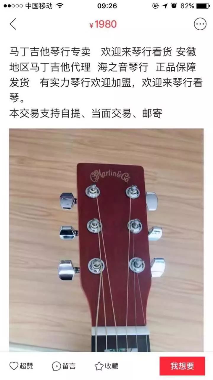 中国马丁,中国牌子的马丁靴