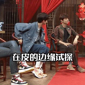 业务能力强还有高情商？这几位“国民男友”你们pick了嘛！