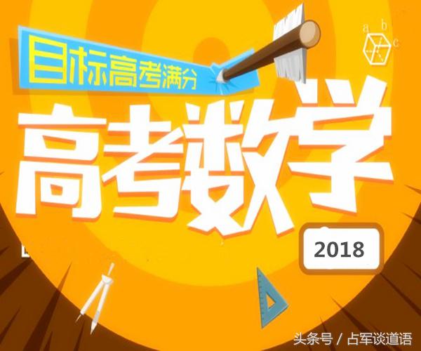 高考英语拿分方法新高考,高考英语130分必考内容