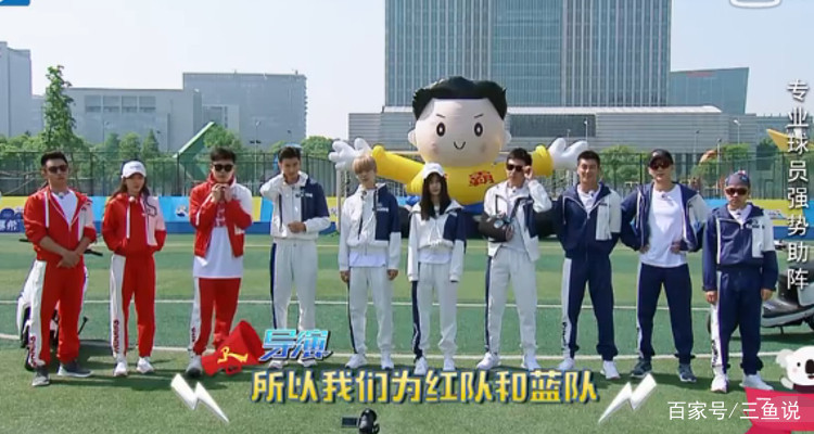 极挑跑男区别,极挑与跑男联动