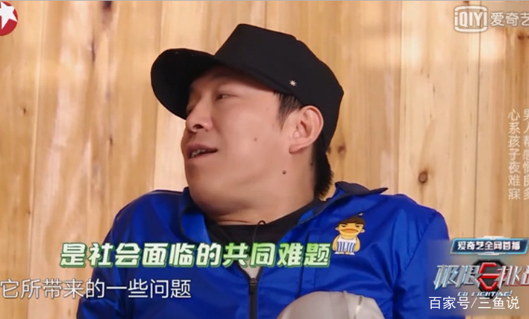 极挑跑男区别,极挑与跑男联动