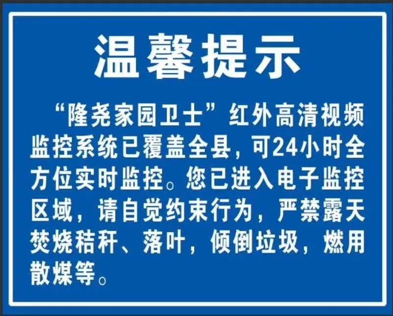 视频监控到底有多清晰?全县覆盖!你还敢以身试法吗?