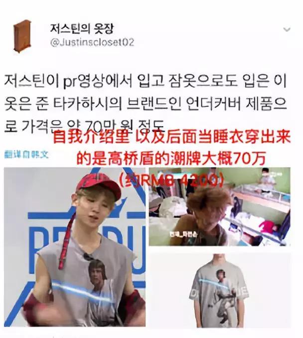 一件睡衣的价格,一件睡衣6万块