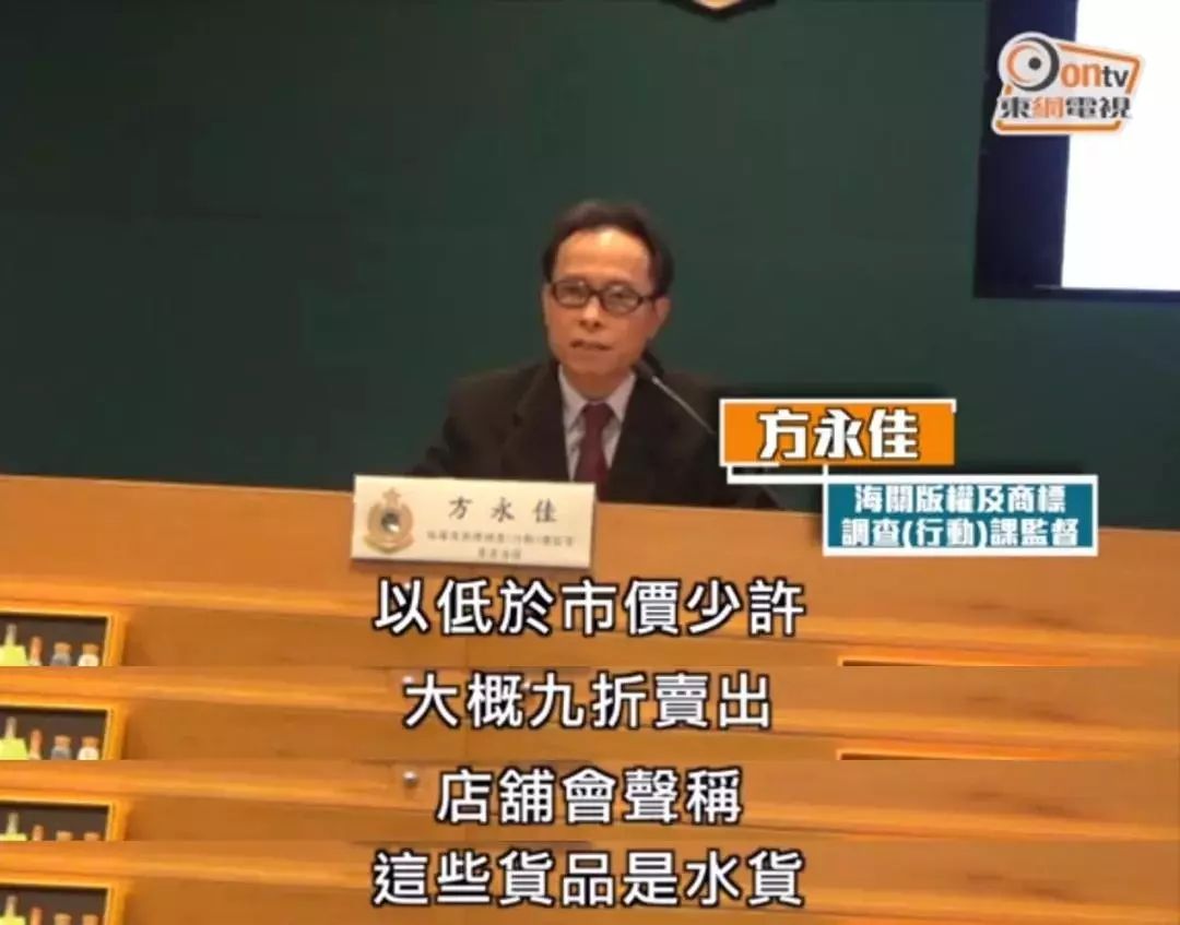 又查出20万假药！假鞋假化妆品假奶粉……香港沦为假货重灾区，多人中招！