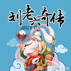 最近心情不好推荐小说,无敌流轻松幽默文小说推荐