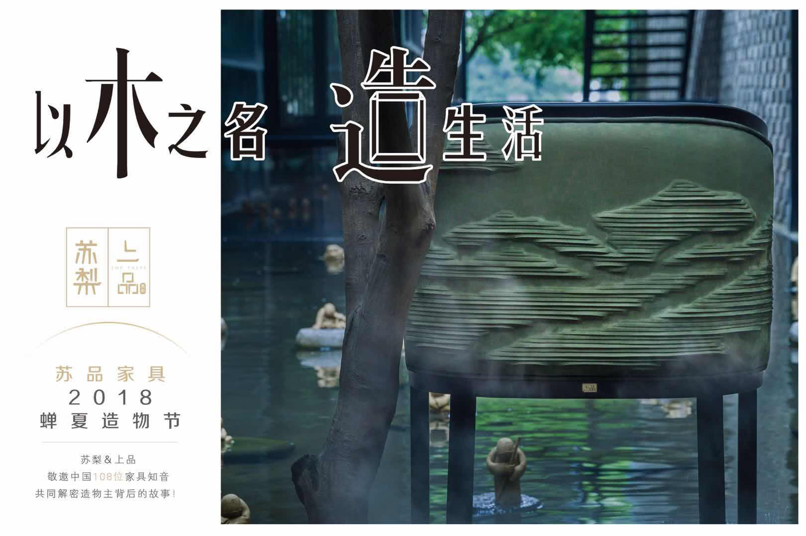 苏品家具有限公司,苏品家具沙发