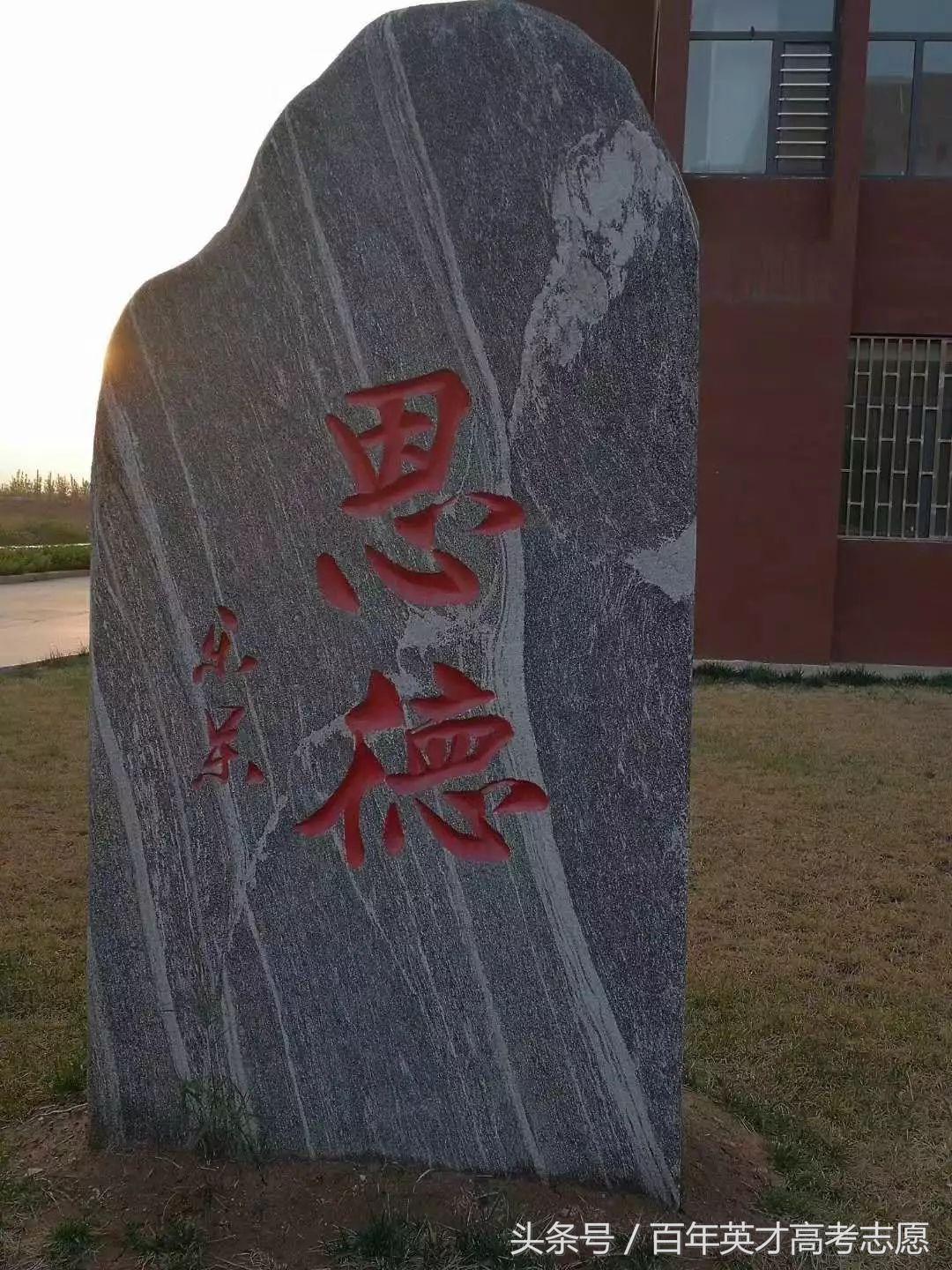 河北衡水中学家长必读,家长眼中的衡水中学怎么样