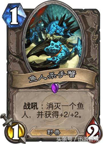 炉石传说狂野模式快攻牧,炉石传说最新狂野模式娱乐卡组