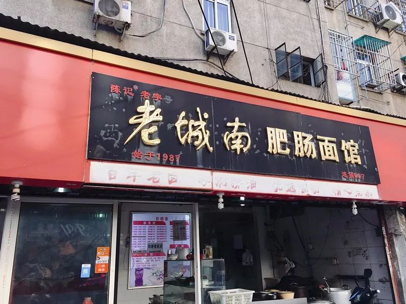 香铺营，一个与德基一街之隔的地方