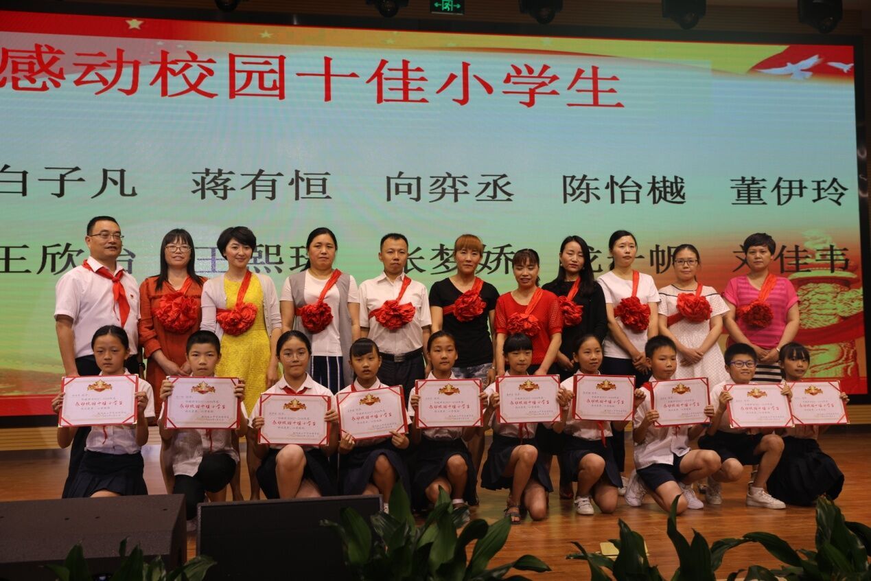 绵阳南山中学双语学校年会,绵阳南山双语学校成人典礼