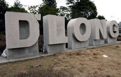 中国版华尔街之狼完整版,华尔街之狼中国版本