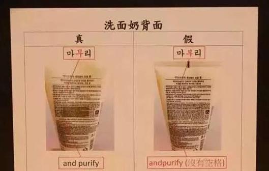 新闻香港假化妆品,香港海关查获多少化妆品