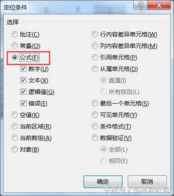 excel有保护怎么取消,excel保护隐藏