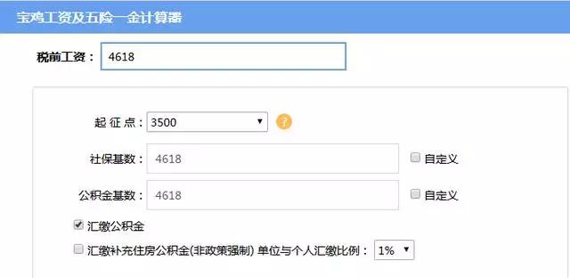 宝鸡非私营单位平均工资,陕西宝鸡市私营单位平均工资